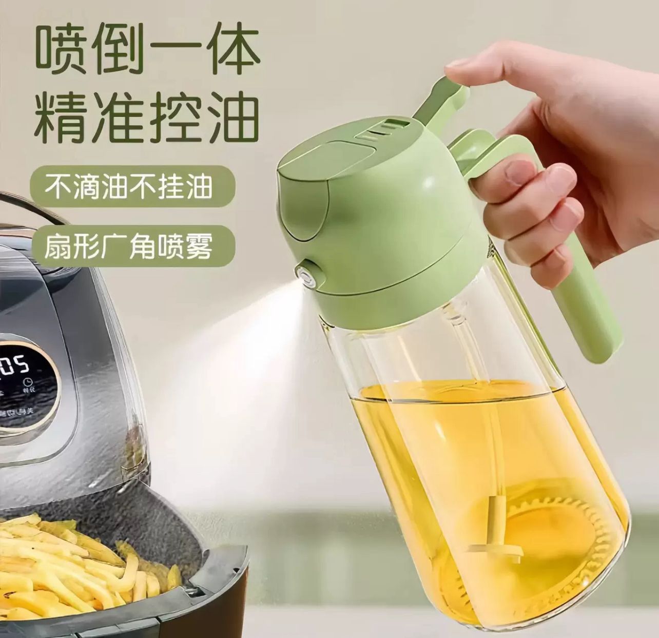 2-in-1 Oil Spray Bottle | Leak-Proof Glass Container | For Cooking, BBQ, Baking & Air Fryer PIc 1